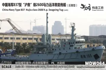 GOUZAO MDW-064 1/700 Rozsahu Čína Navy Typ 837 Hujiu triedy 2600 hp Námornej Remorkér Neskoro