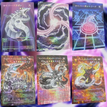 Yu Gi Oh Karty Cyber Dragon Chimeratech Drak Besnenie Anime Hry Znaky Kolekcia Laserových Úľavu Úplný Obraz Karty HOBBY Hračky