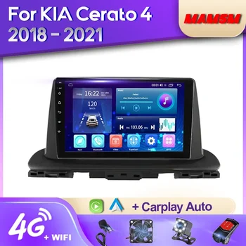 MAMSM Android 12 Auto Rádia Pre KIA Cerato 4 IV 2018-2021 Multimediálne Video Prehrávač, Navigácia Stereo GPS Carplay Autoradio Č 2Din