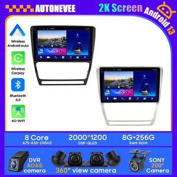 Android Auta Pre Škoda Octavia 2 A5 2008 - 2013 Jednotku Multimediálne Rádio Stereo BT Carplay Android Auto 2din Auto Hlavu GPS Hráč, 5G