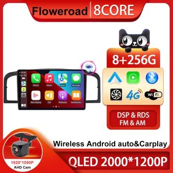 Android 13 pre Lifan 620 Solano na obdobie 2008-2013 Multimediálny Prehrávač Auto Rádio DVD, Stereo Hlava Jednotka GPS Navigatio CPU Č 2din QLED