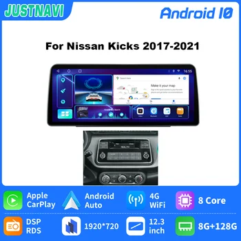 JUSTNAVI Auto Rádio Stereo Multimediálne Android Autoradio Navigácia Pre Nissan Kopy 2017-2021GPS DSP 12.3 Palcový Video Audio Prehrávač